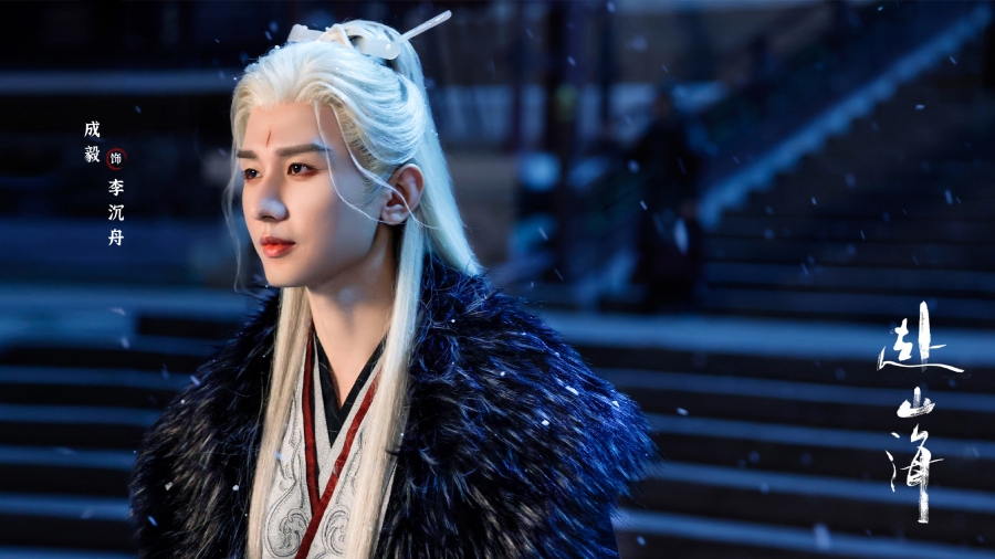 เรื่องย่อซีรีส์จีน สู่ภูผามหาสมุทร  The Journey of Legend