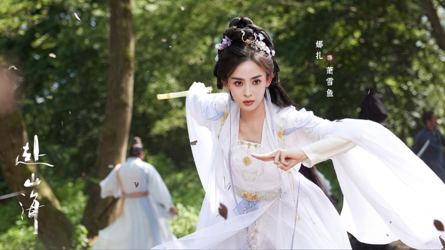 เรื่องย่อซีรีส์จีน สู่ภูผามหาสมุทร  The Journey of Legend