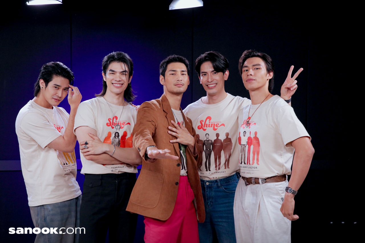 sanook ask back - Shine