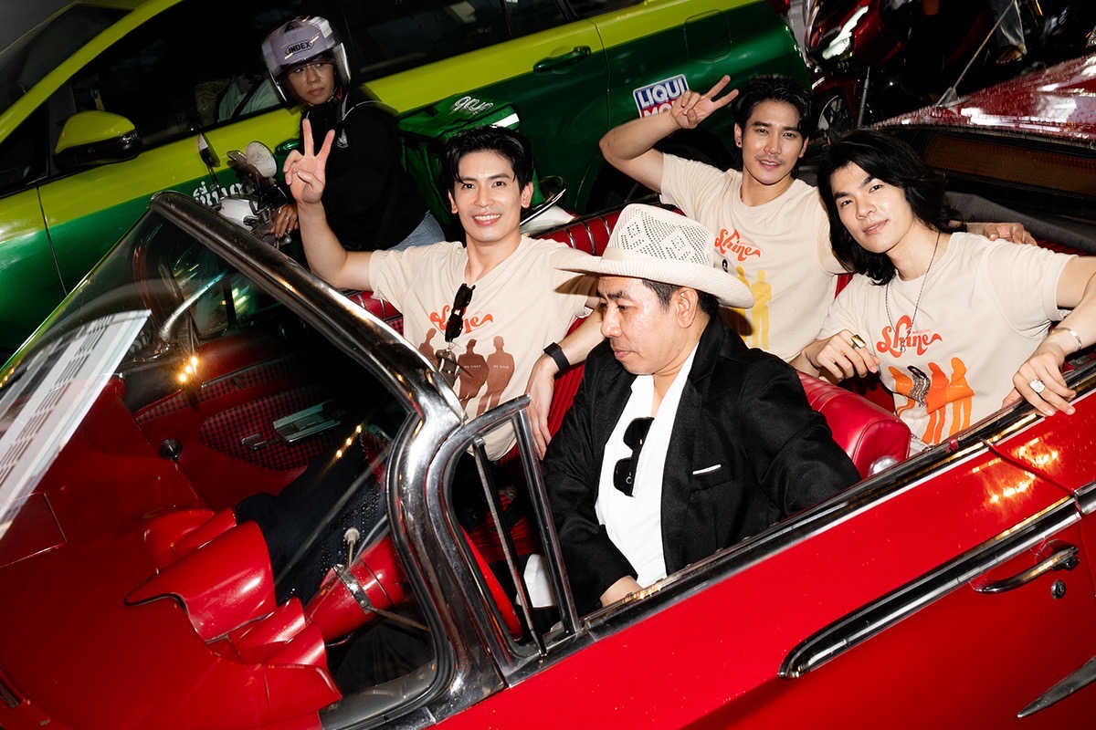 shine รถแห่ WeTV
