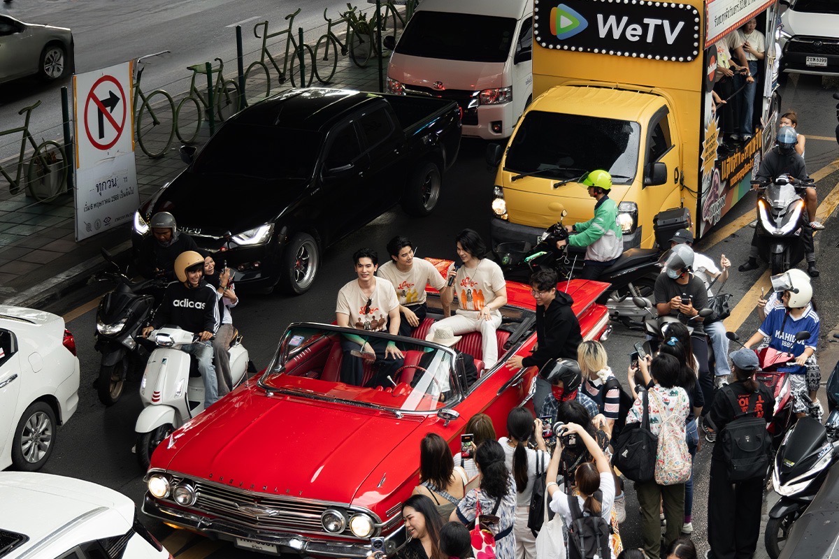 shine รถแห่ WeTV