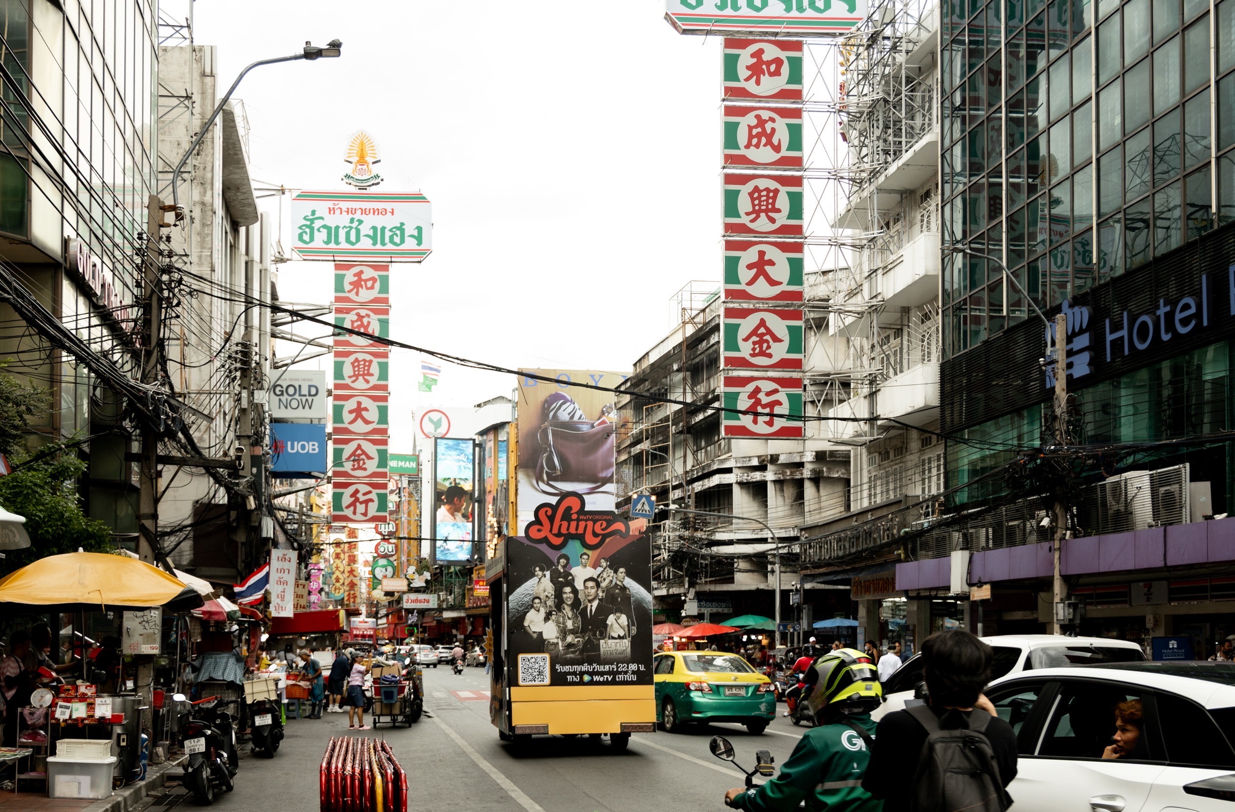 shine รถแห่ WeTV