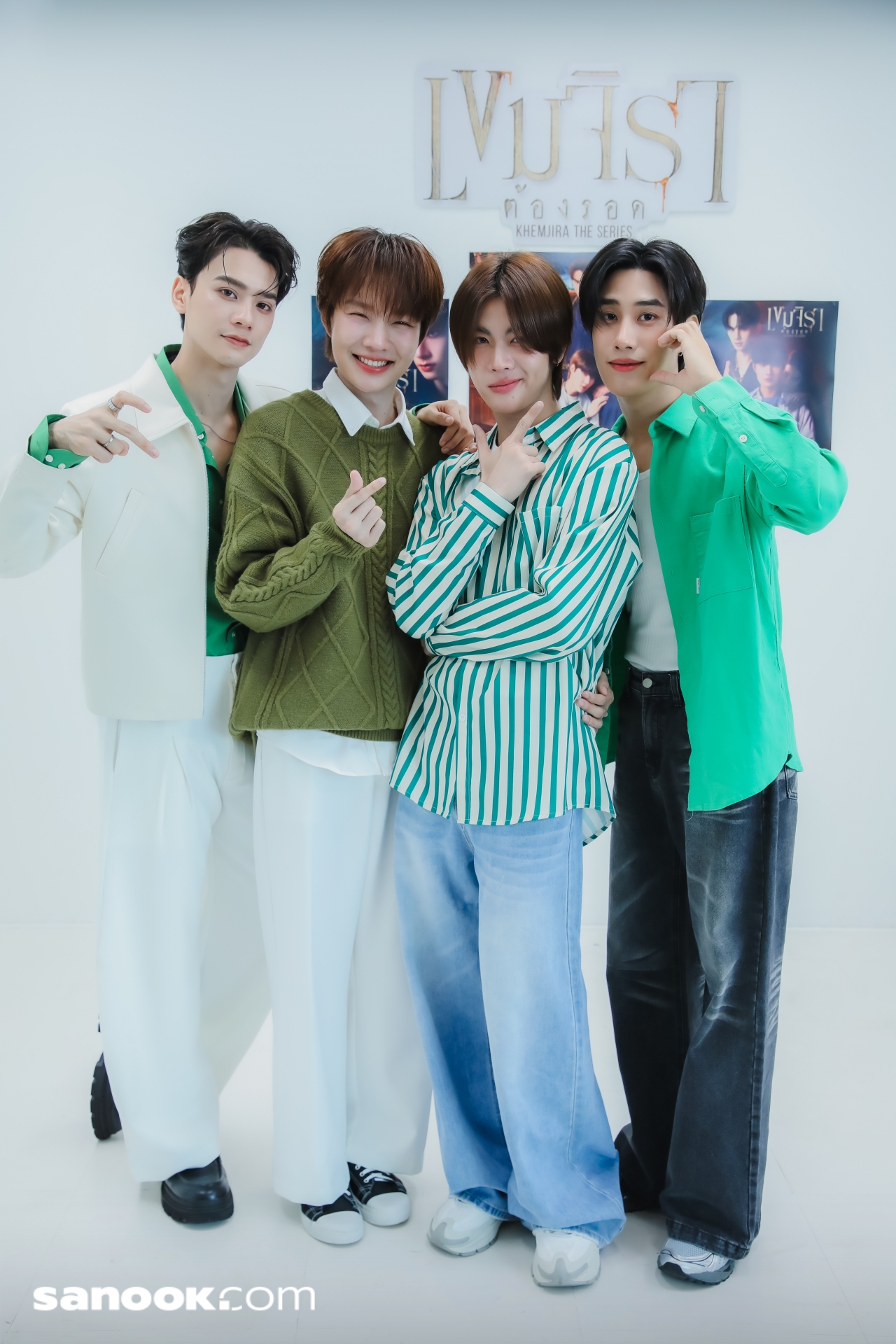 sanook ask back เขมจิราต้องรอด