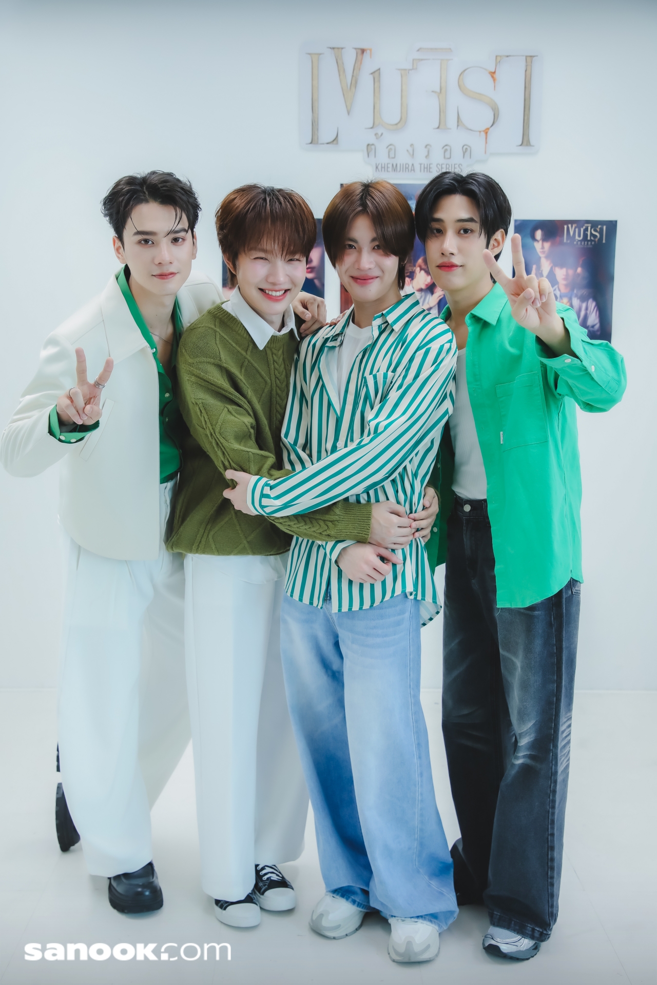 sanook ask back เขมจิราต้องรอด