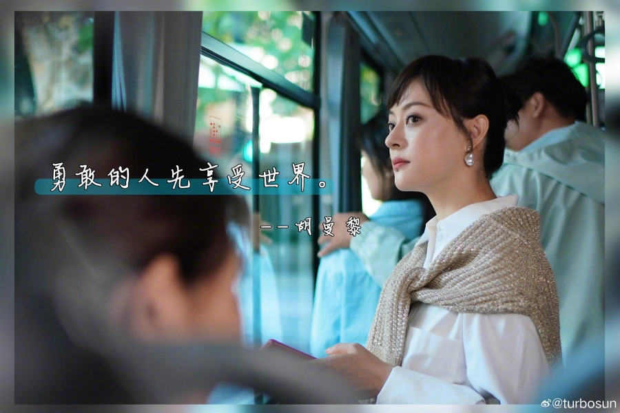 6 นักแสดงหญิงจีนค่าตัวสูงสุดปี 2025