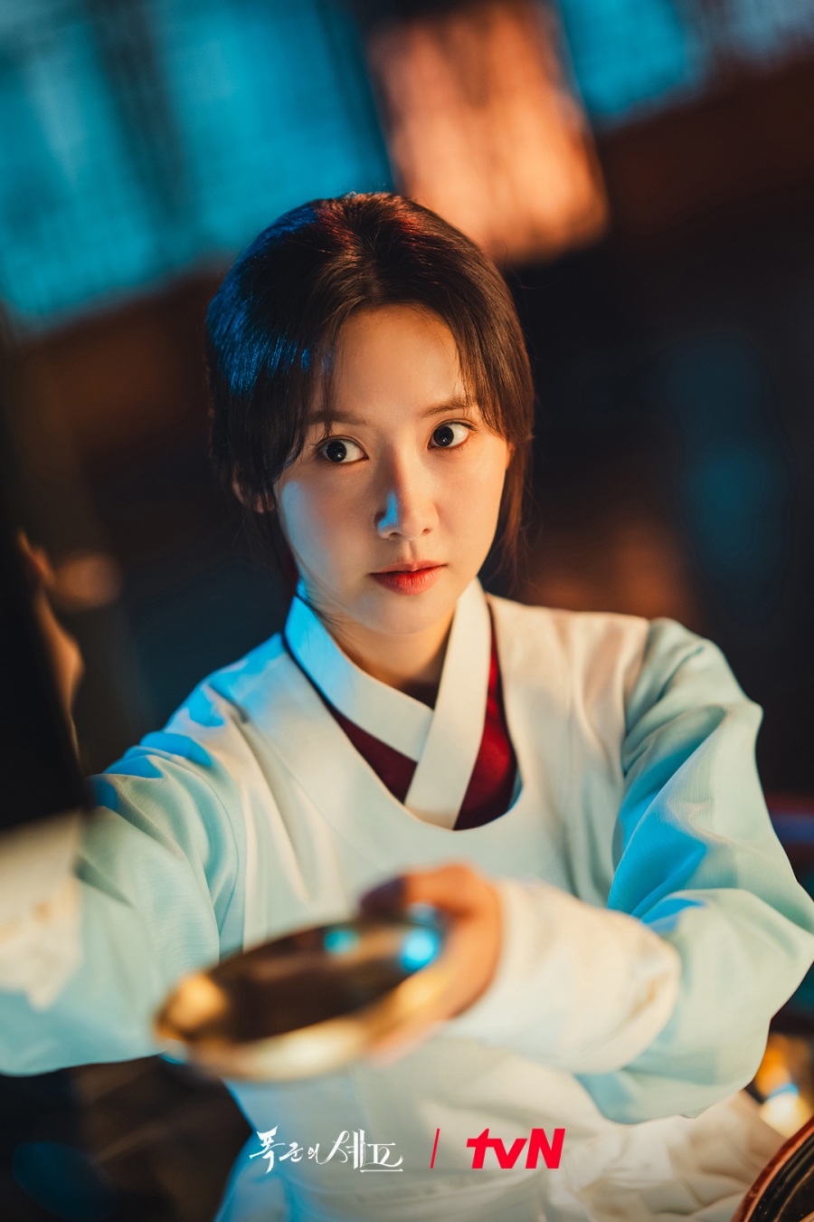 Bon Appétit Your Majesty เมนูรักพิชิตใจราชา 