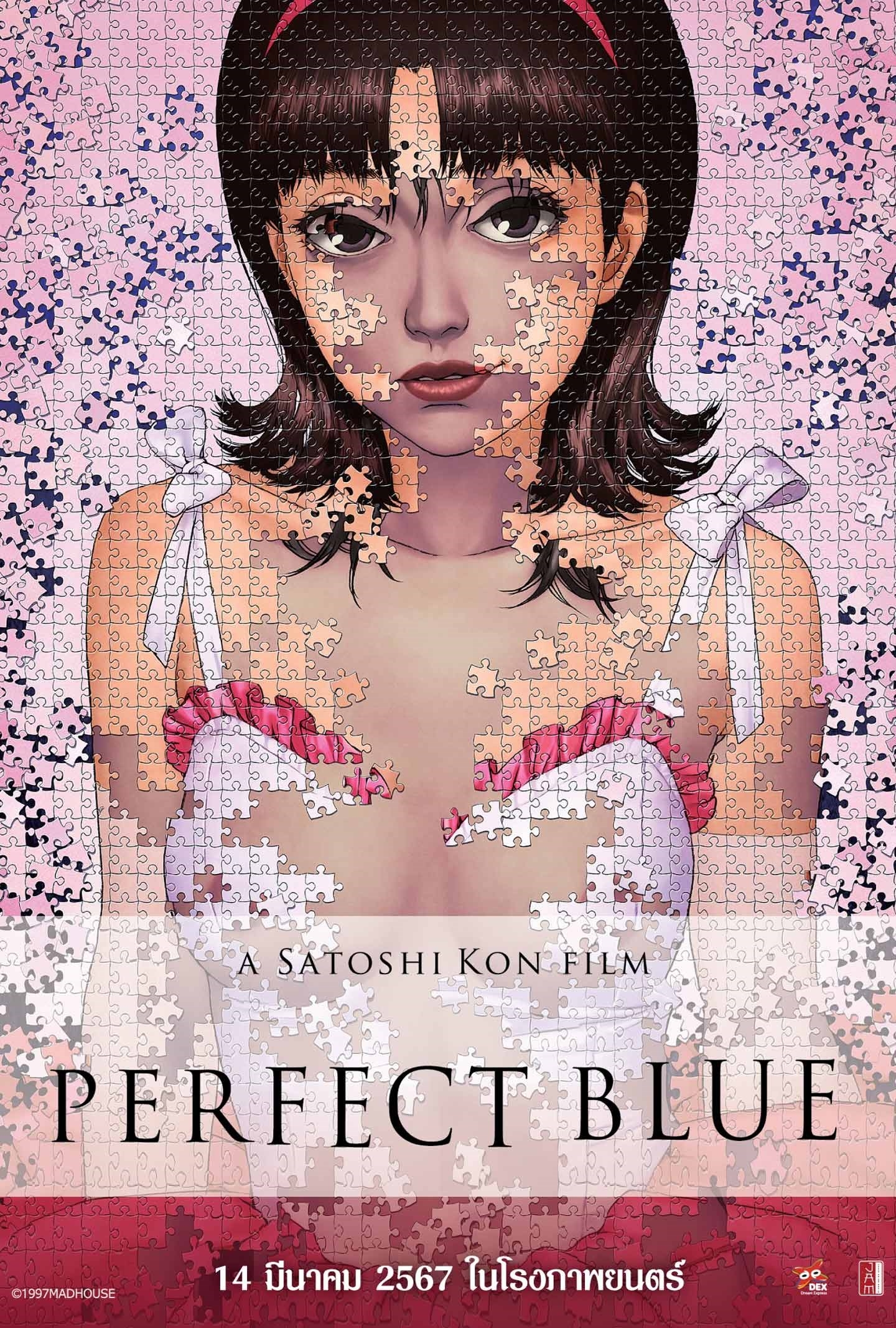 หนังญี่ปุ่นสำหรับผู้ใหญ่ 18+ สุดอื้อฉาวตลอดกาล