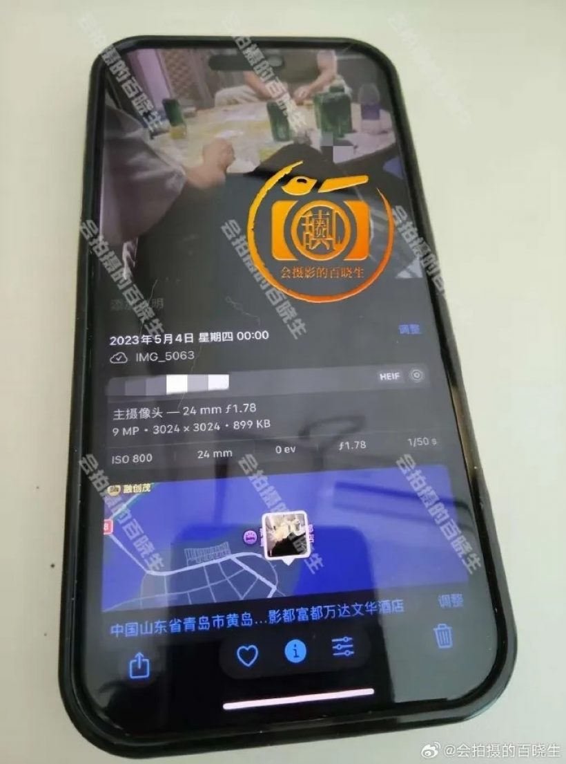 สวีข่าย เจอดราม่าหนัก ถูกหาว่าเล่นพนัน “คาสิโนส่วนตัว”