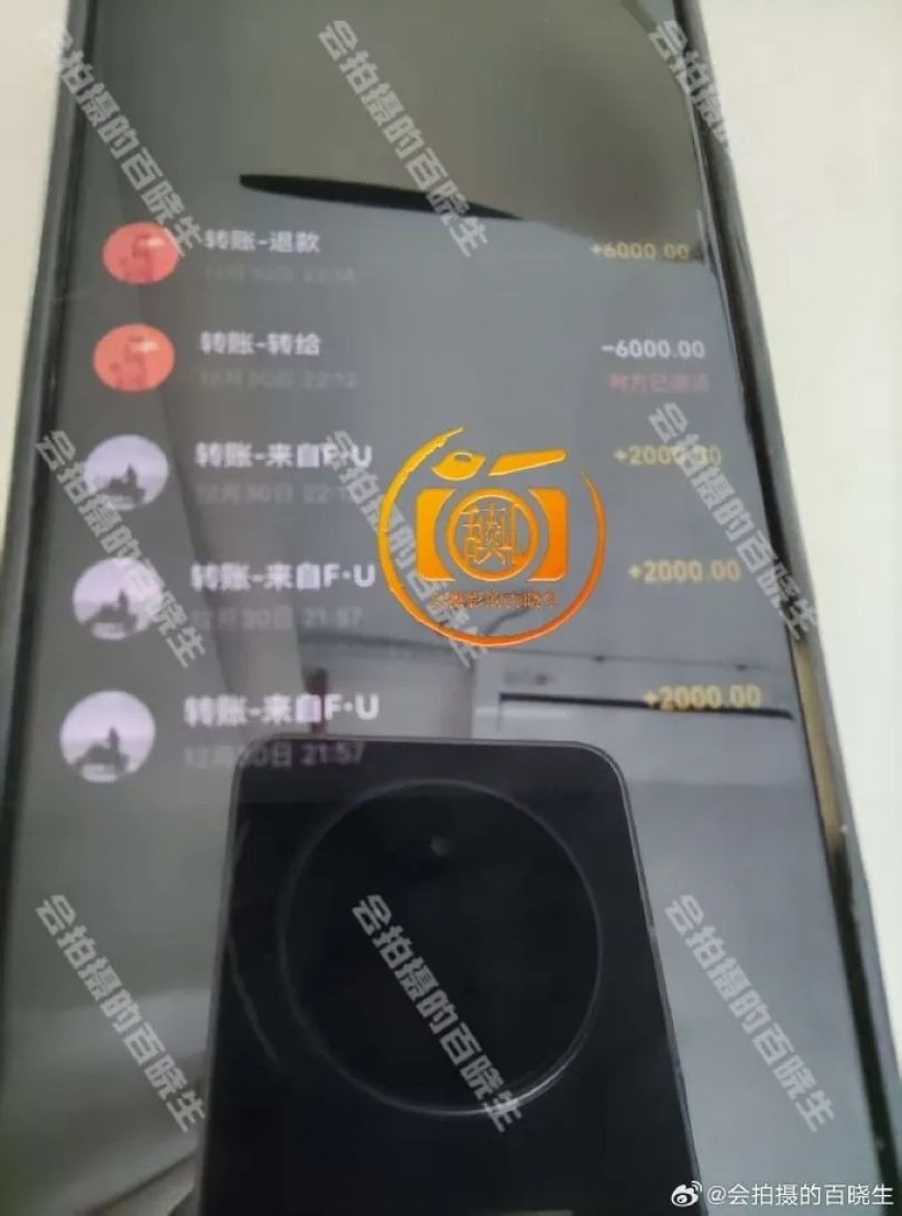 สวีข่าย เจอดราม่าหนัก ถูกหาว่าเล่นพนัน “คาสิโนส่วนตัว”