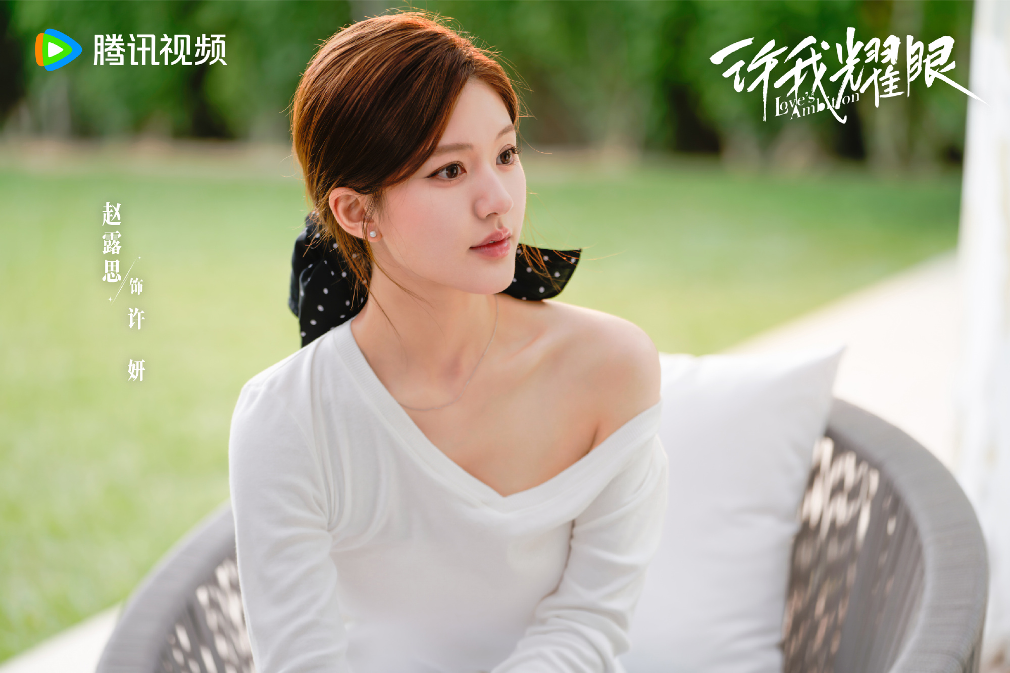 “เกมรักในเงาลวง” ซีรีส์เปิดตัวแรงที่สุดแห่งปี 2025