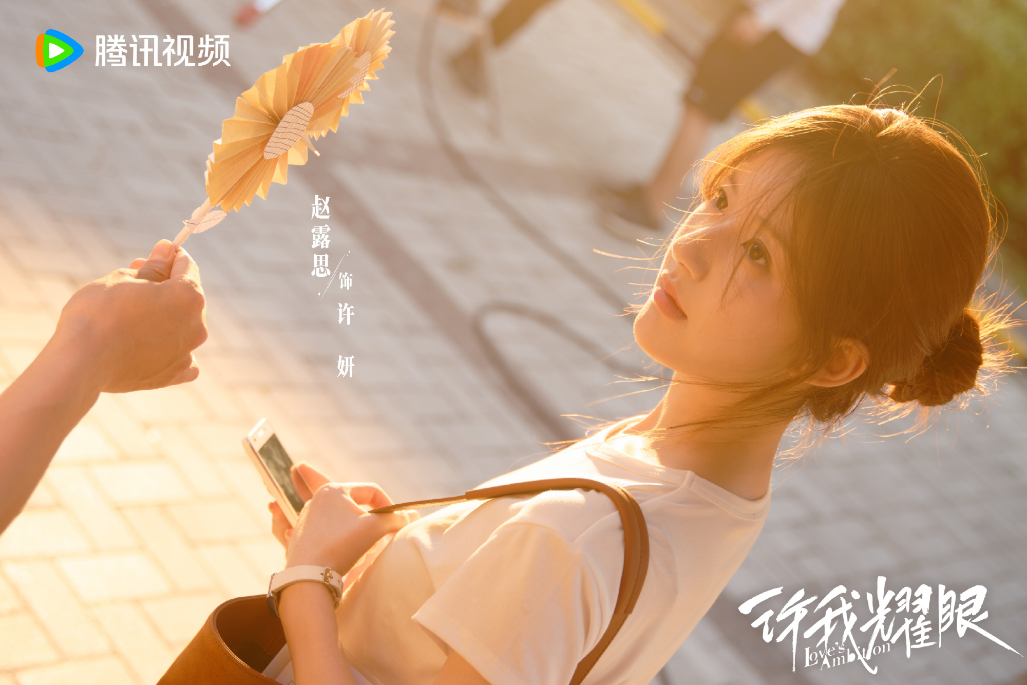 “เกมรักในเงาลวง” ซีรีส์เปิดตัวแรงที่สุดแห่งปี 2025