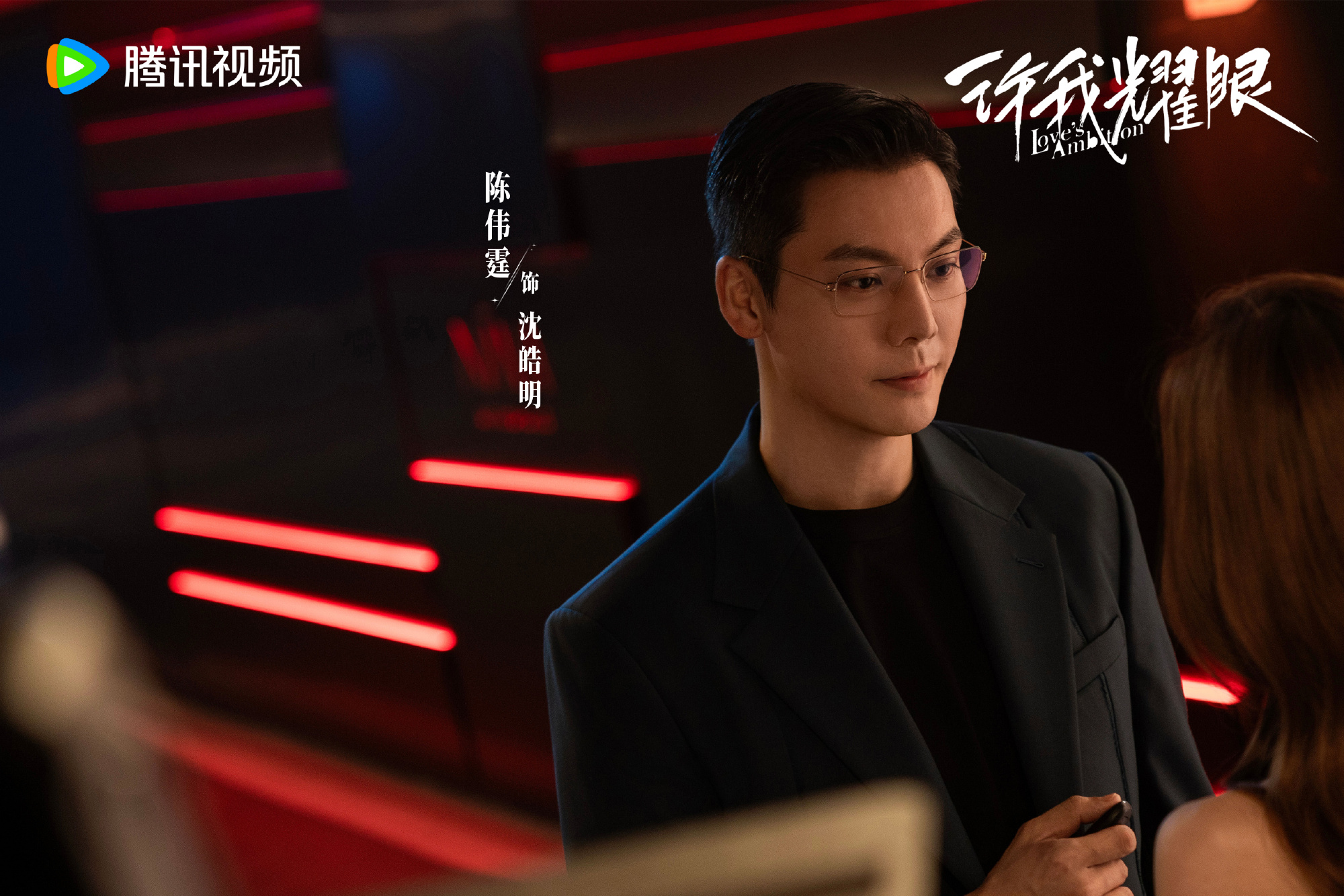 “เกมรักในเงาลวง” ซีรีส์เปิดตัวแรงที่สุดแห่งปี 2025