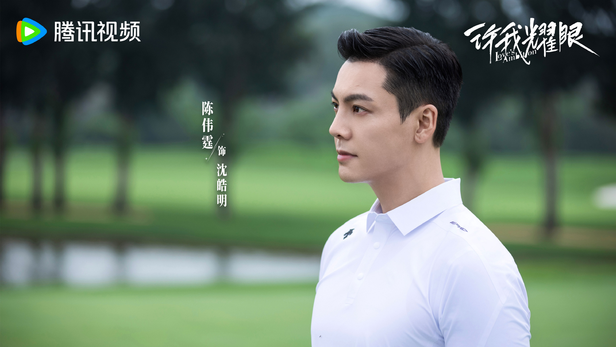 “เกมรักในเงาลวง” ซีรีส์เปิดตัวแรงที่สุดแห่งปี 2025