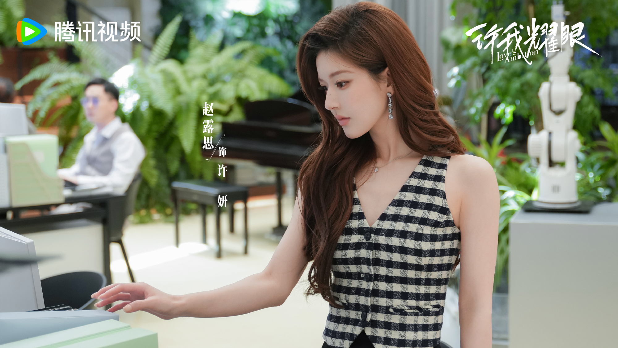 “เกมรักในเงาลวง” ซีรีส์เปิดตัวแรงที่สุดแห่งปี 2025