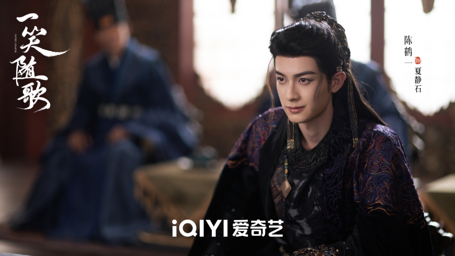 เรื่องย่อ อริรักลิขิตใจ Fated Hearts