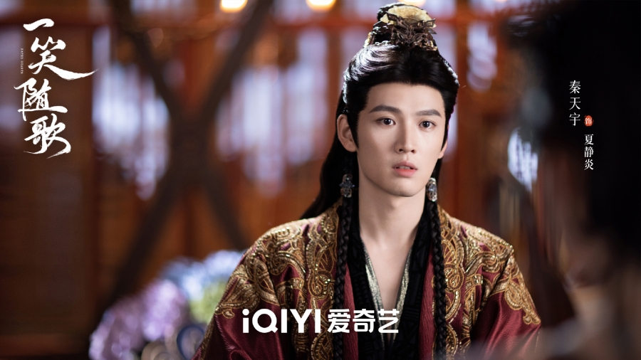 เรื่องย่อ อริรักลิขิตใจ Fated Hearts