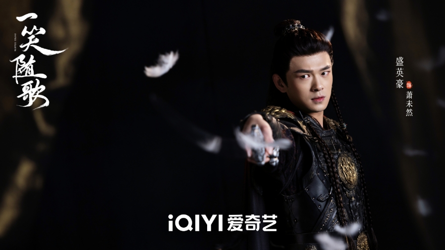 เรื่องย่อ อริรักลิขิตใจ Fated Hearts