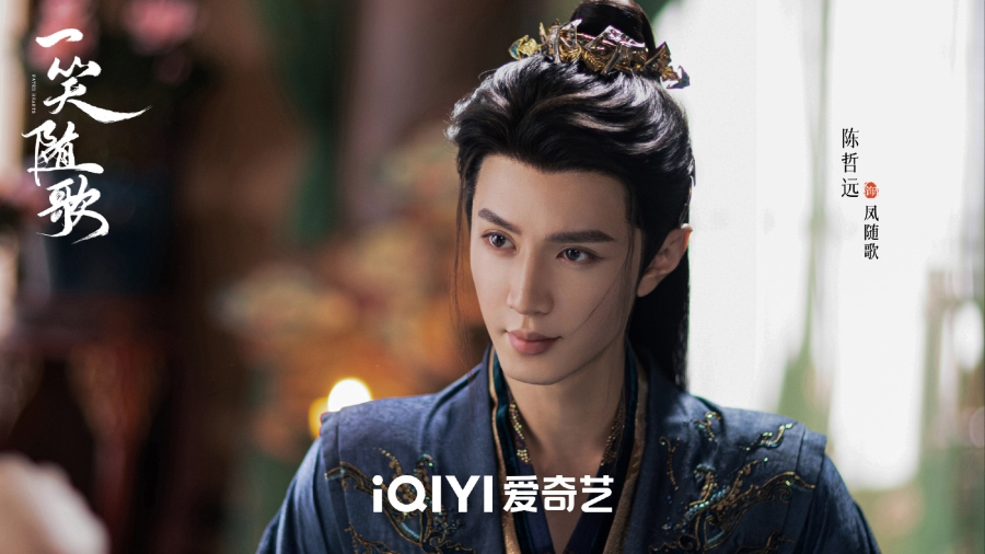 เรื่องย่อ อริรักลิขิตใจ Fated Hearts