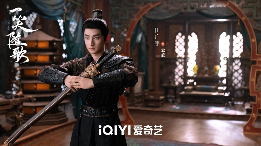 เรื่องย่อ อริรักลิขิตใจ Fated Hearts