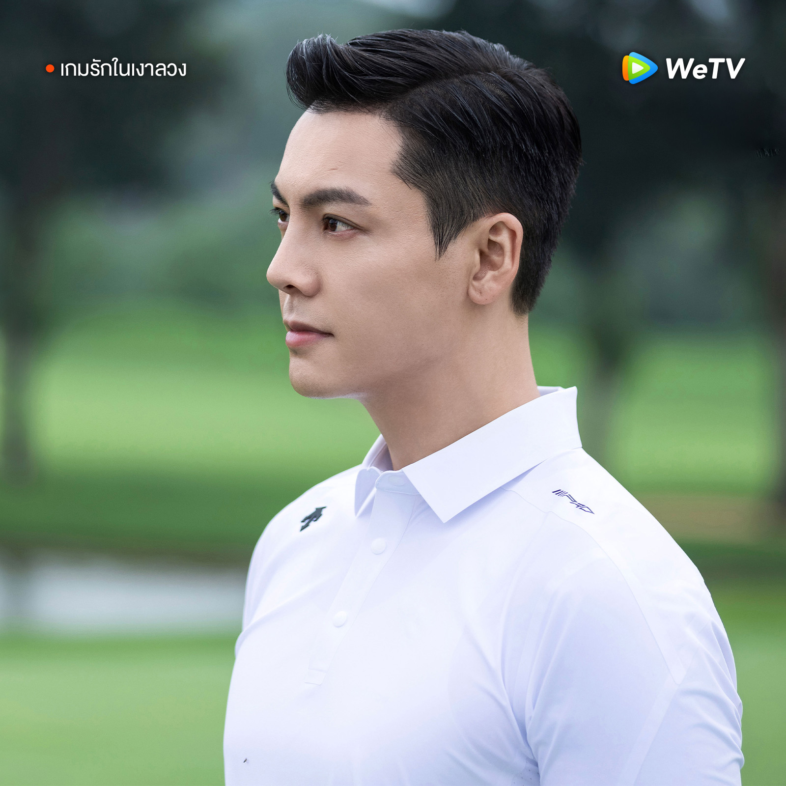 Loves Ambition ซีรีส์จีนม้ามืดแห่งปี 2025