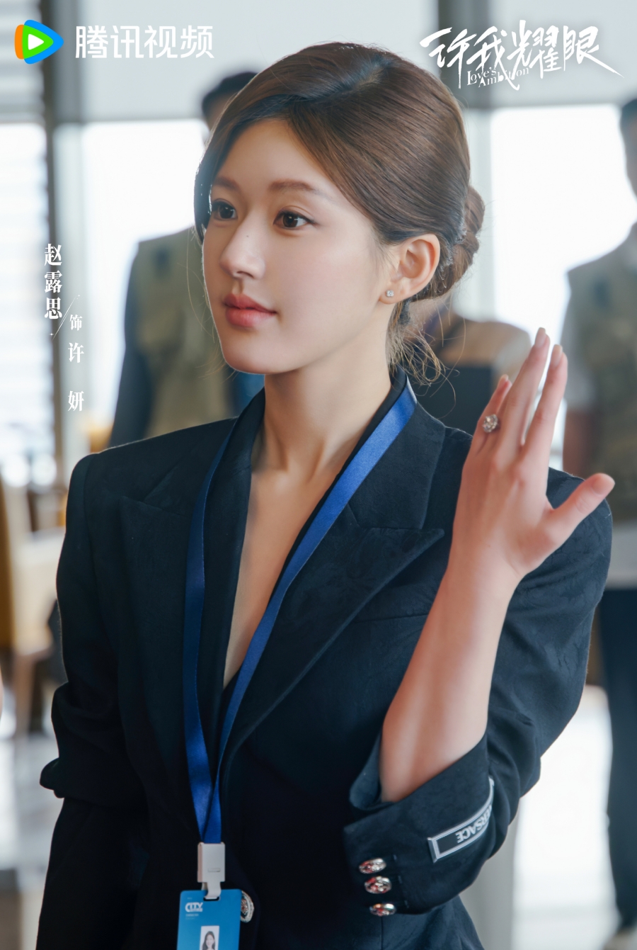 Loves Ambition ซีรีส์จีนม้ามืดแห่งปี 2025