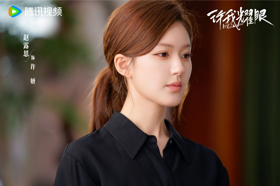 Loves Ambition ซีรีส์จีนม้ามืดแห่งปี 2025