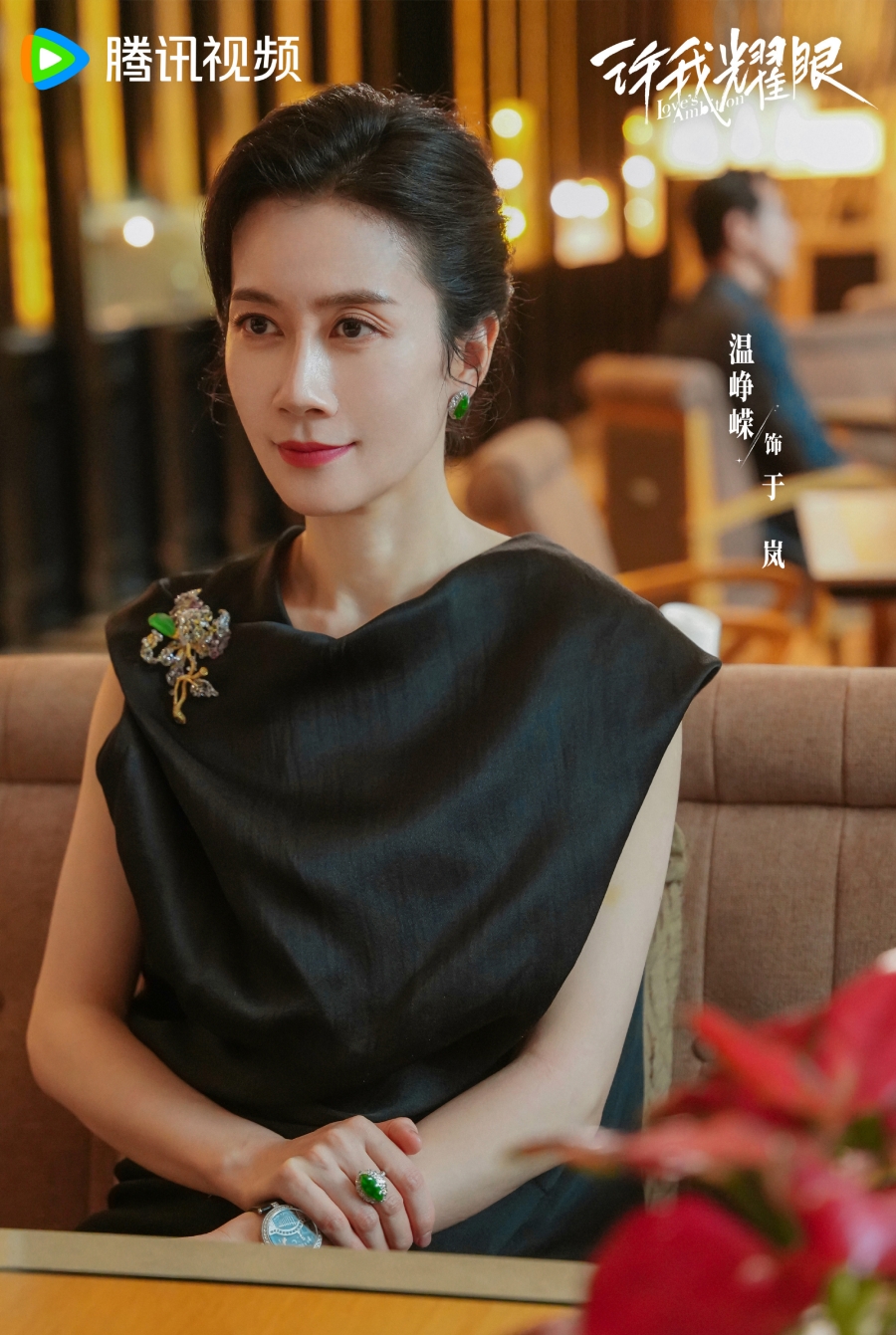 Loves Ambition ซีรีส์จีนม้ามืดแห่งปี 2025