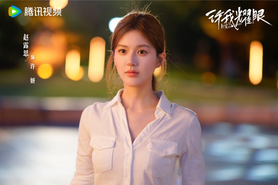 Loves Ambition ซีรีส์จีนม้ามืดแห่งปี 2025