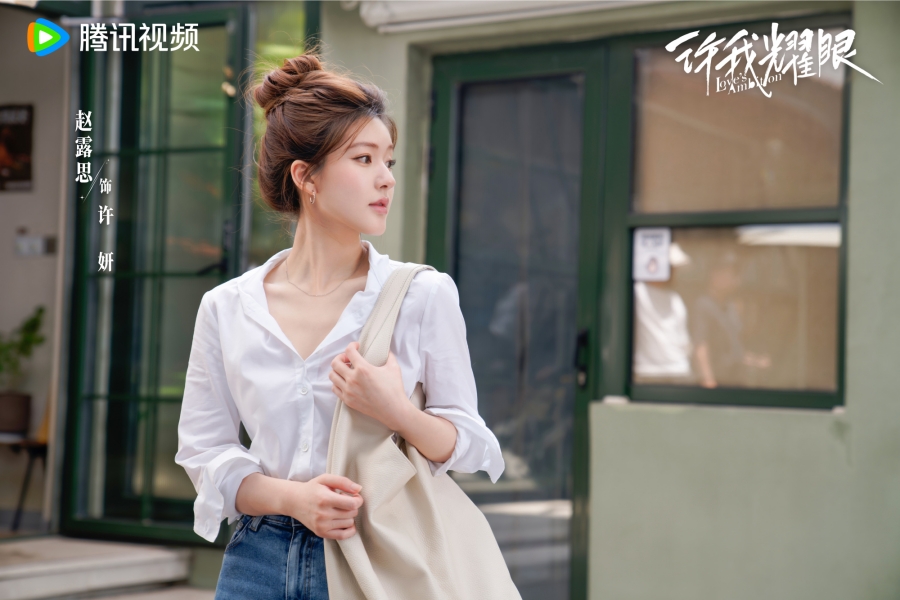 Loves Ambition ซีรีส์จีนม้ามืดแห่งปี 2025