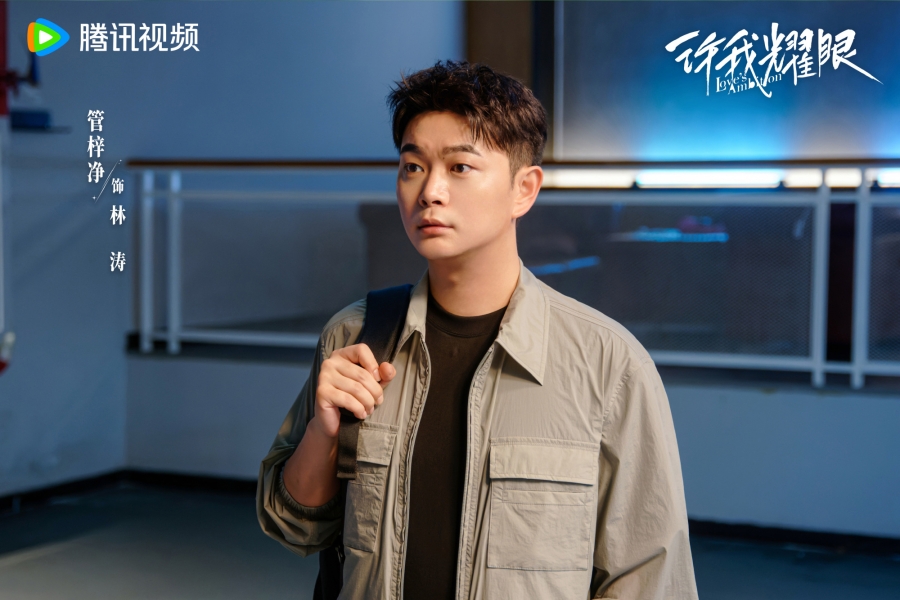 Loves Ambition ซีรีส์จีนม้ามืดแห่งปี 2025