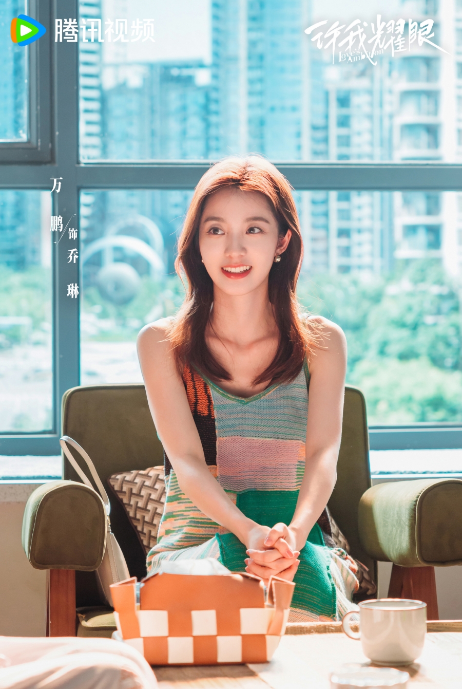 Loves Ambition ซีรีส์จีนม้ามืดแห่งปี 2025