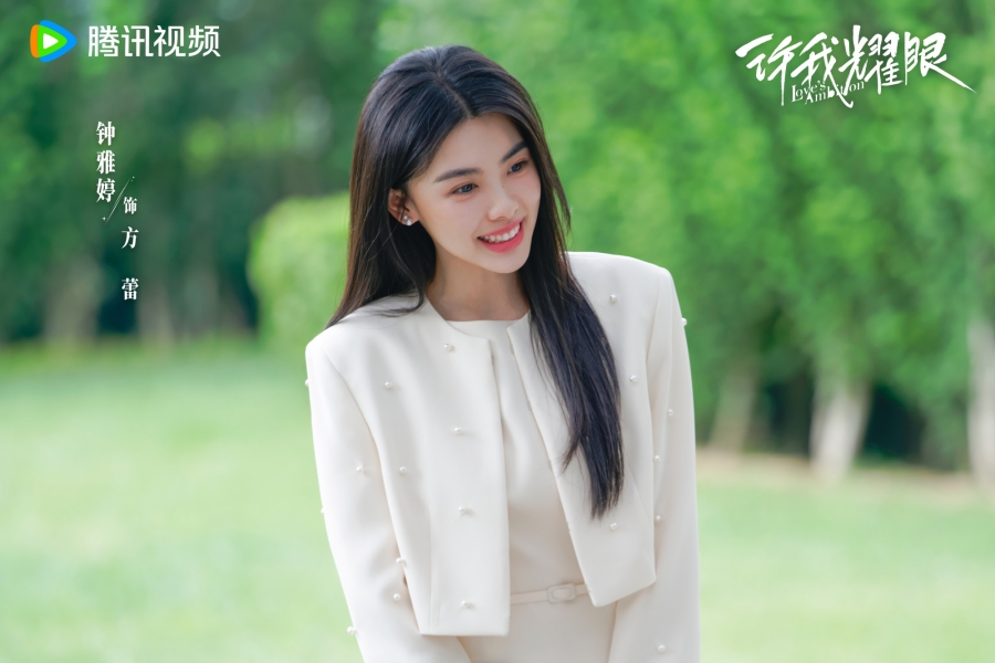 Loves Ambition ซีรีส์จีนม้ามืดแห่งปี 2025