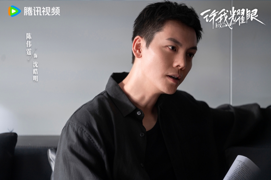 Loves Ambition ซีรีส์จีนม้ามืดแห่งปี 2025