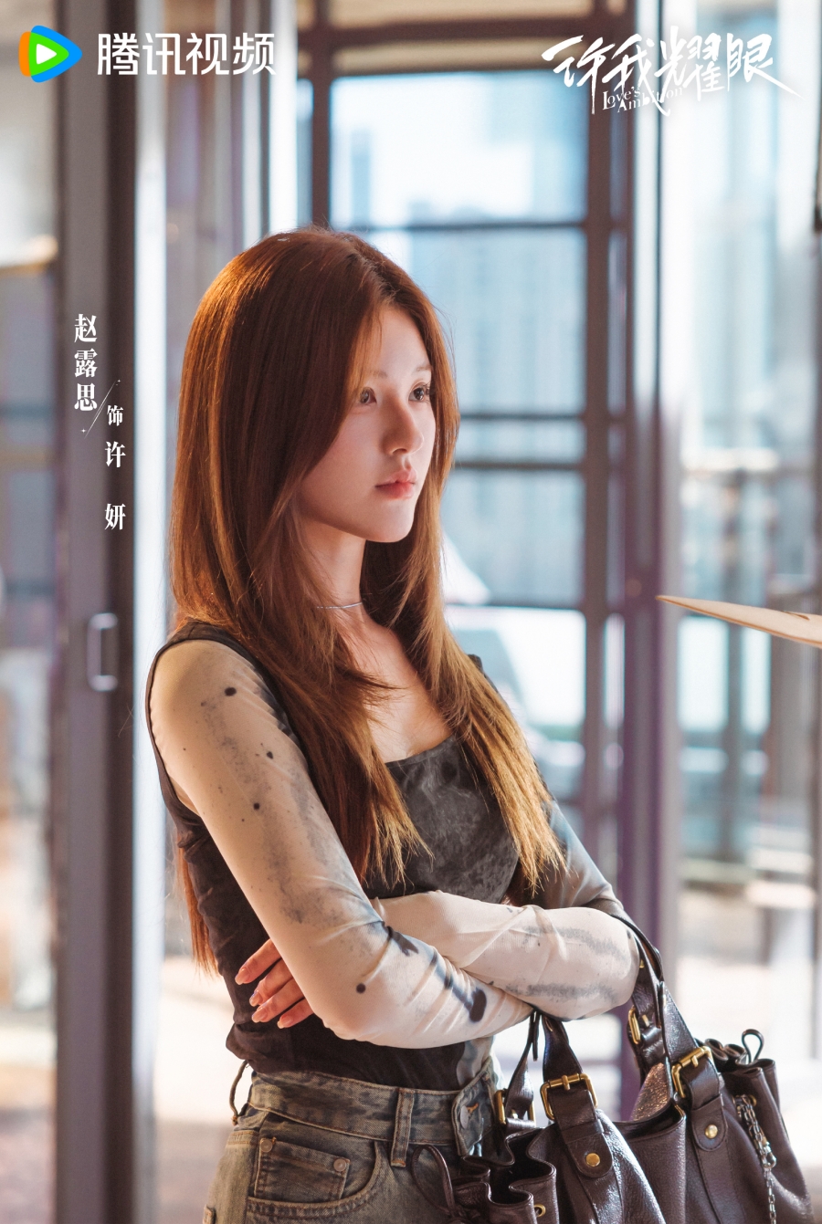 Loves Ambition ซีรีส์จีนม้ามืดแห่งปี 2025