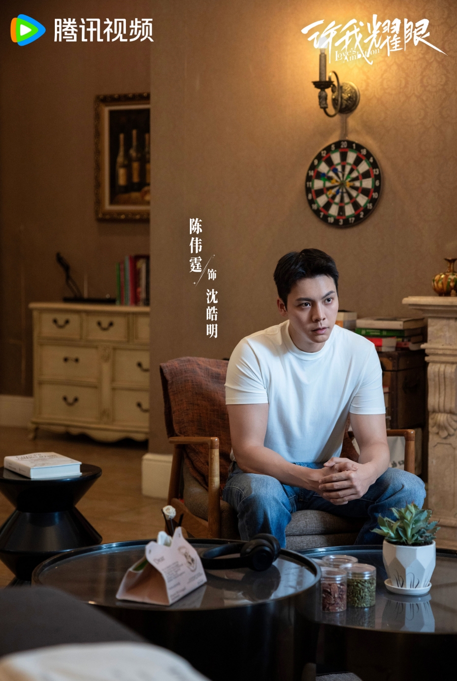 Loves Ambition ซีรีส์จีนม้ามืดแห่งปี 2025