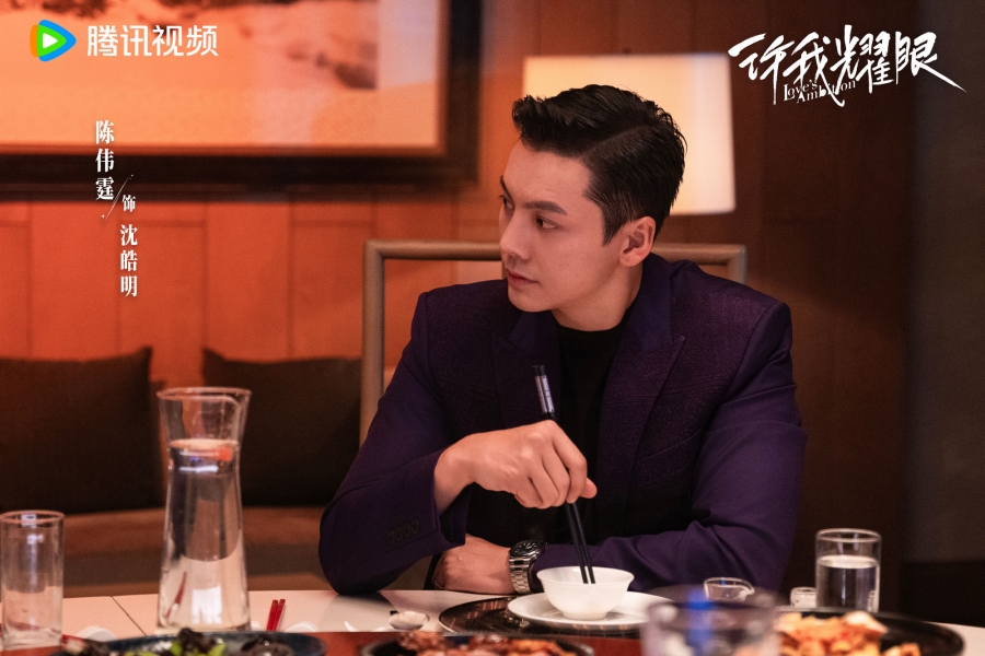 Loves Ambition ซีรีส์จีนม้ามืดแห่งปี 2025