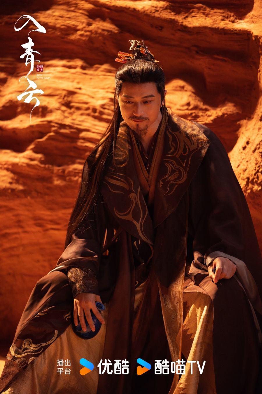 เรื่องย่อ สู่ห้วงเมฆา Love In The Clouds (2025) ซีรีส์จีนย้อนยุคโรแมนติกแฟนตาซี