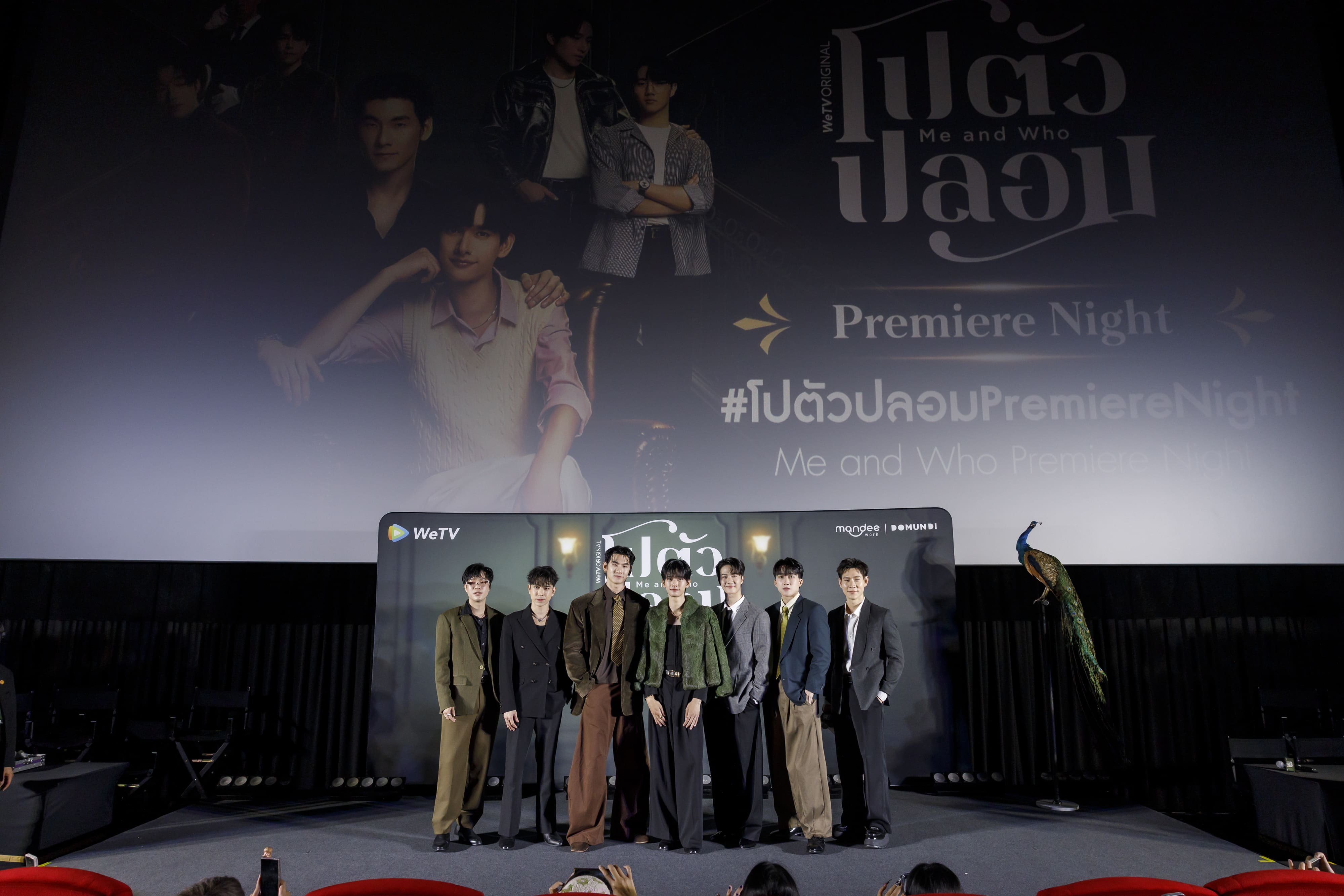 “โปตัวปลอม Me and Who” ฟีดแบ็กแรงตั้งแต่วันแรก