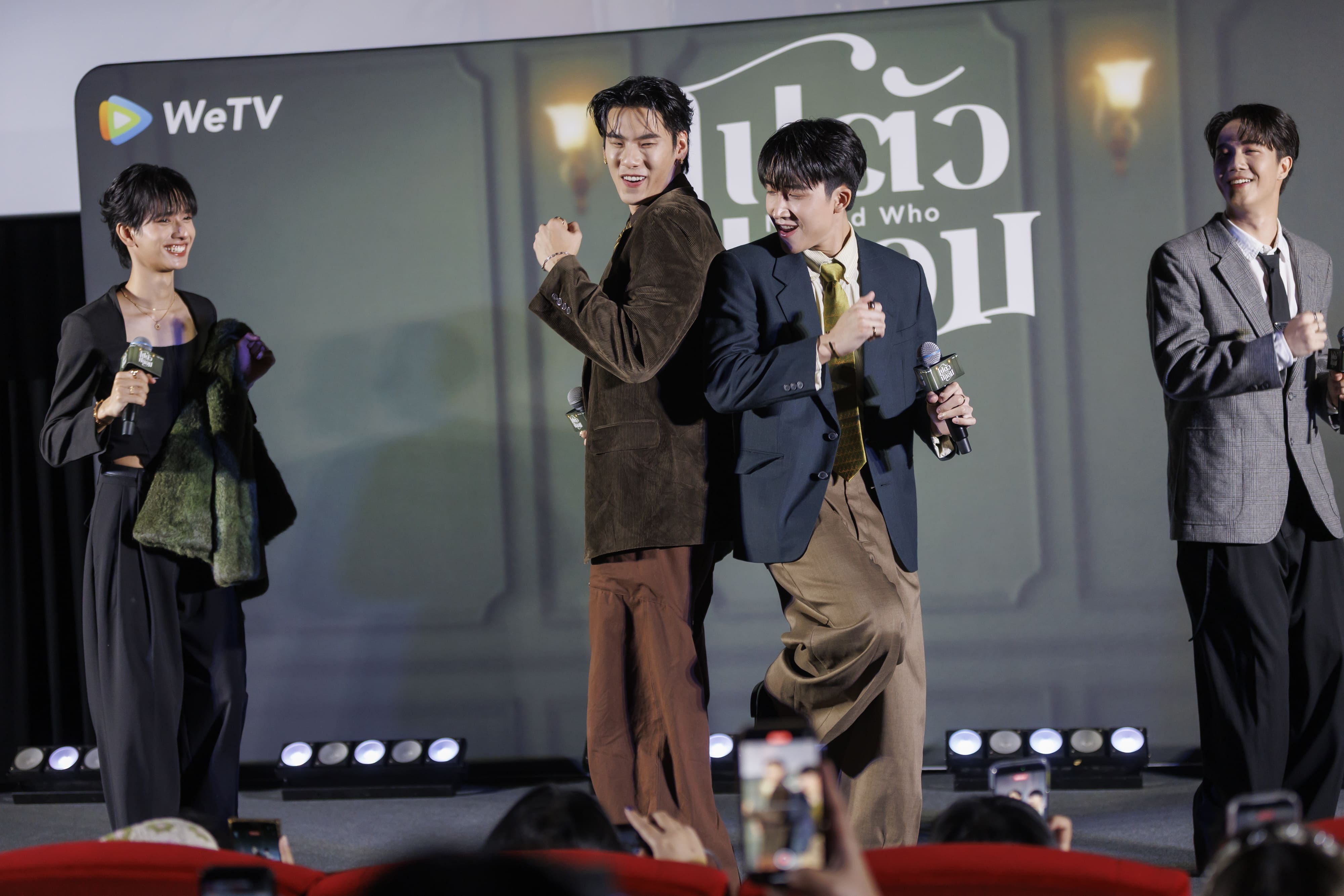 “โปตัวปลอม Me and Who” ฟีดแบ็กแรงตั้งแต่วันแรก