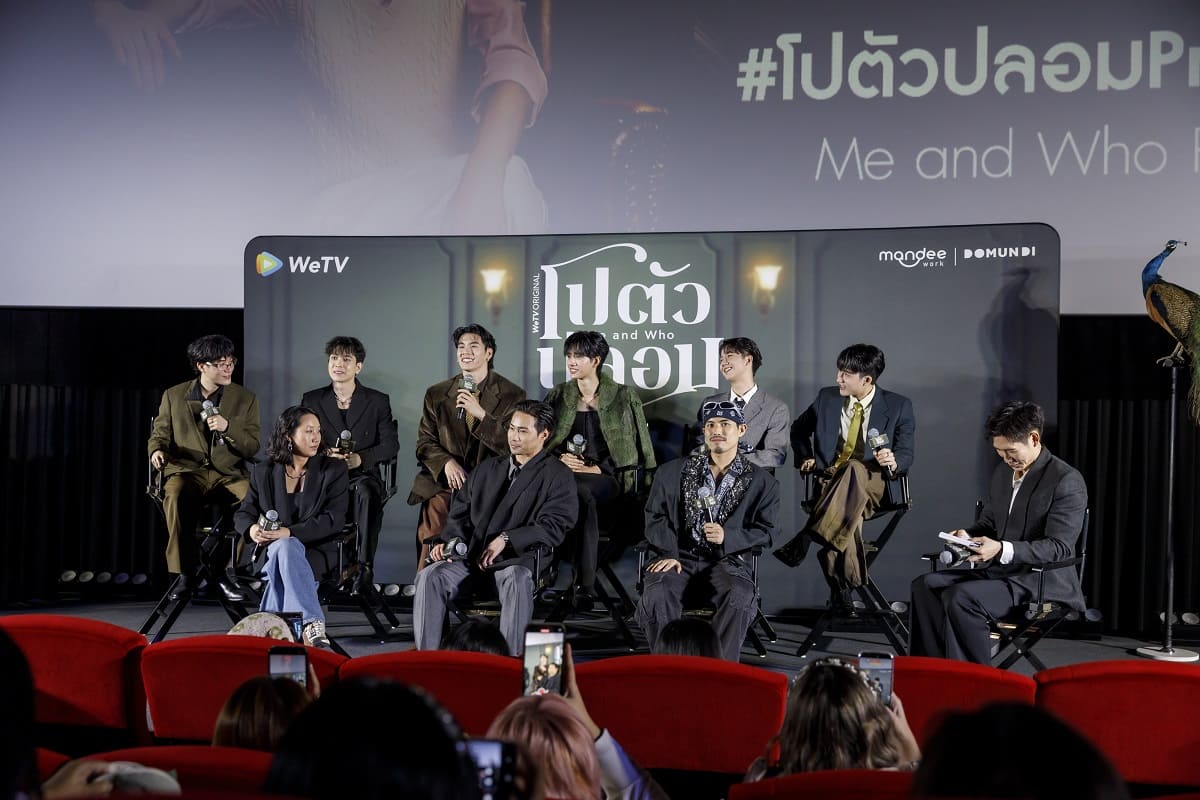 “โปตัวปลอม Me and Who” ฟีดแบ็กแรงตั้งแต่วันแรก