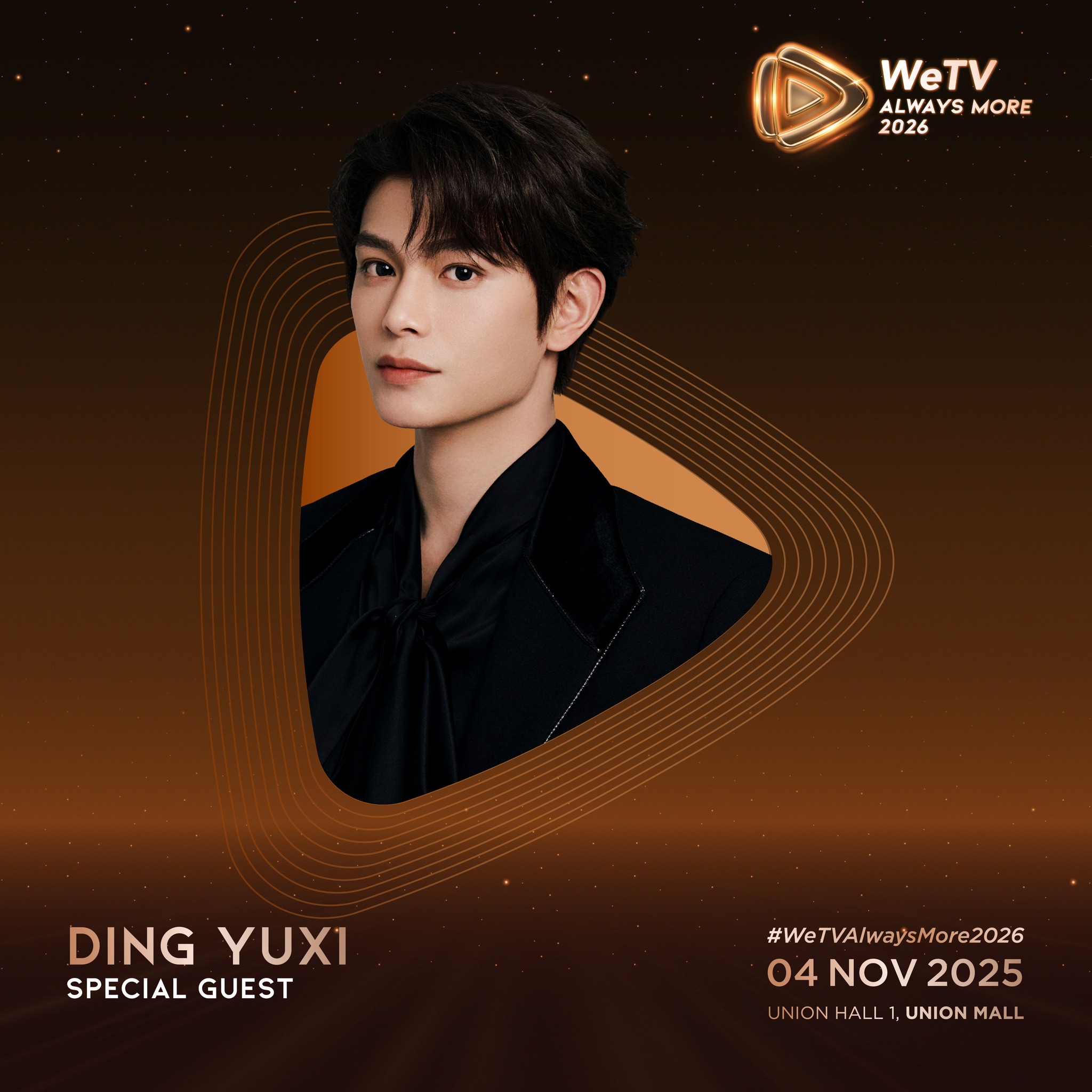 WeTV Always More 2026