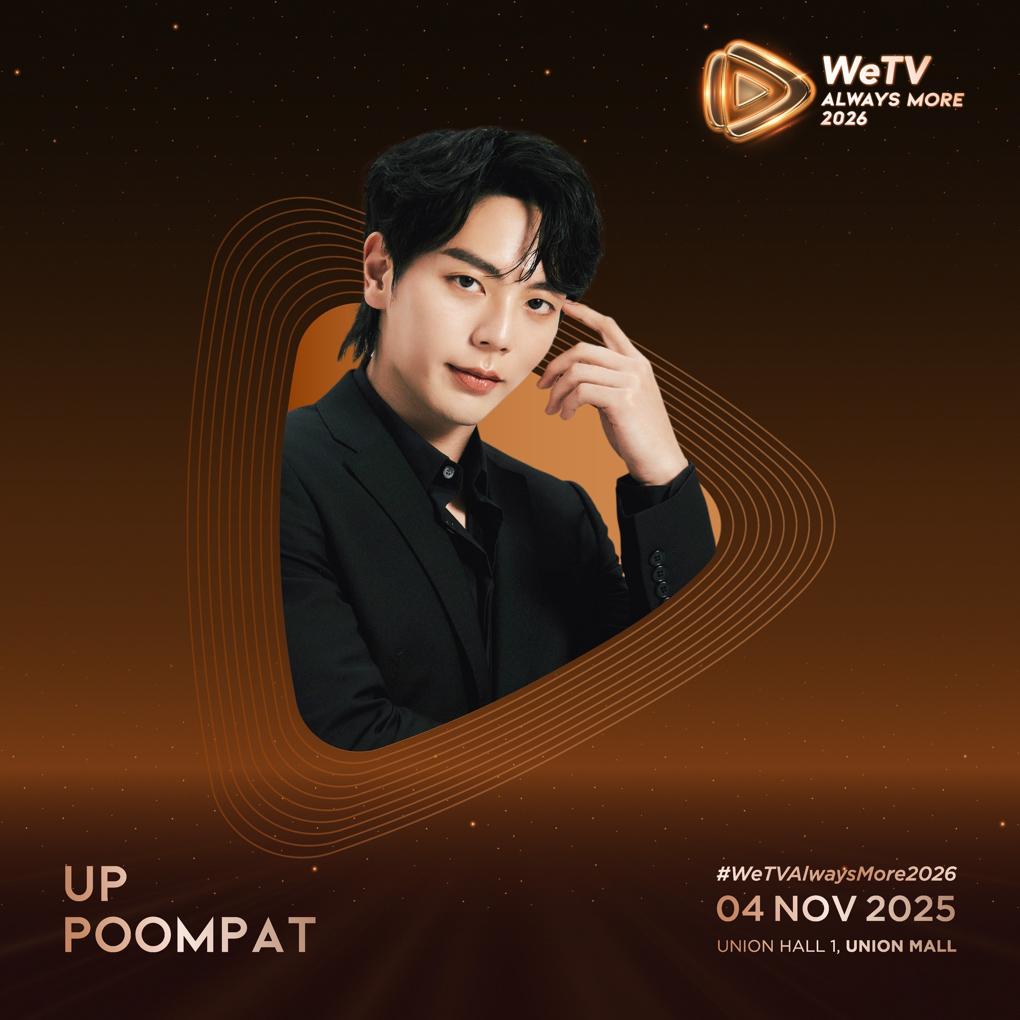 WeTV Always More 2026