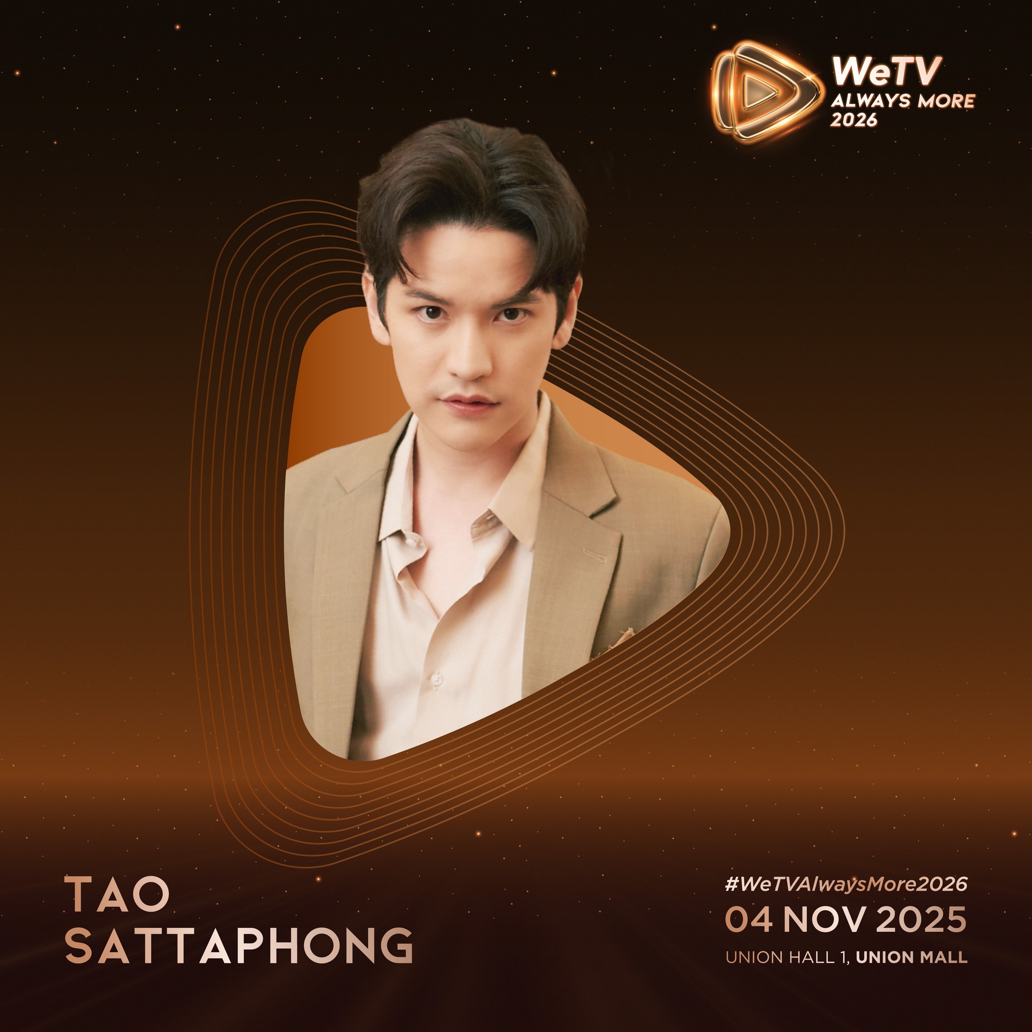 WeTV Always More 2026