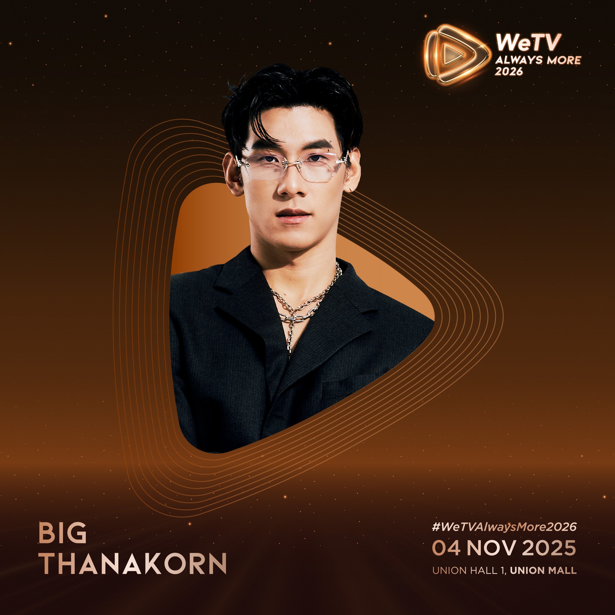 WeTV Always More 2026