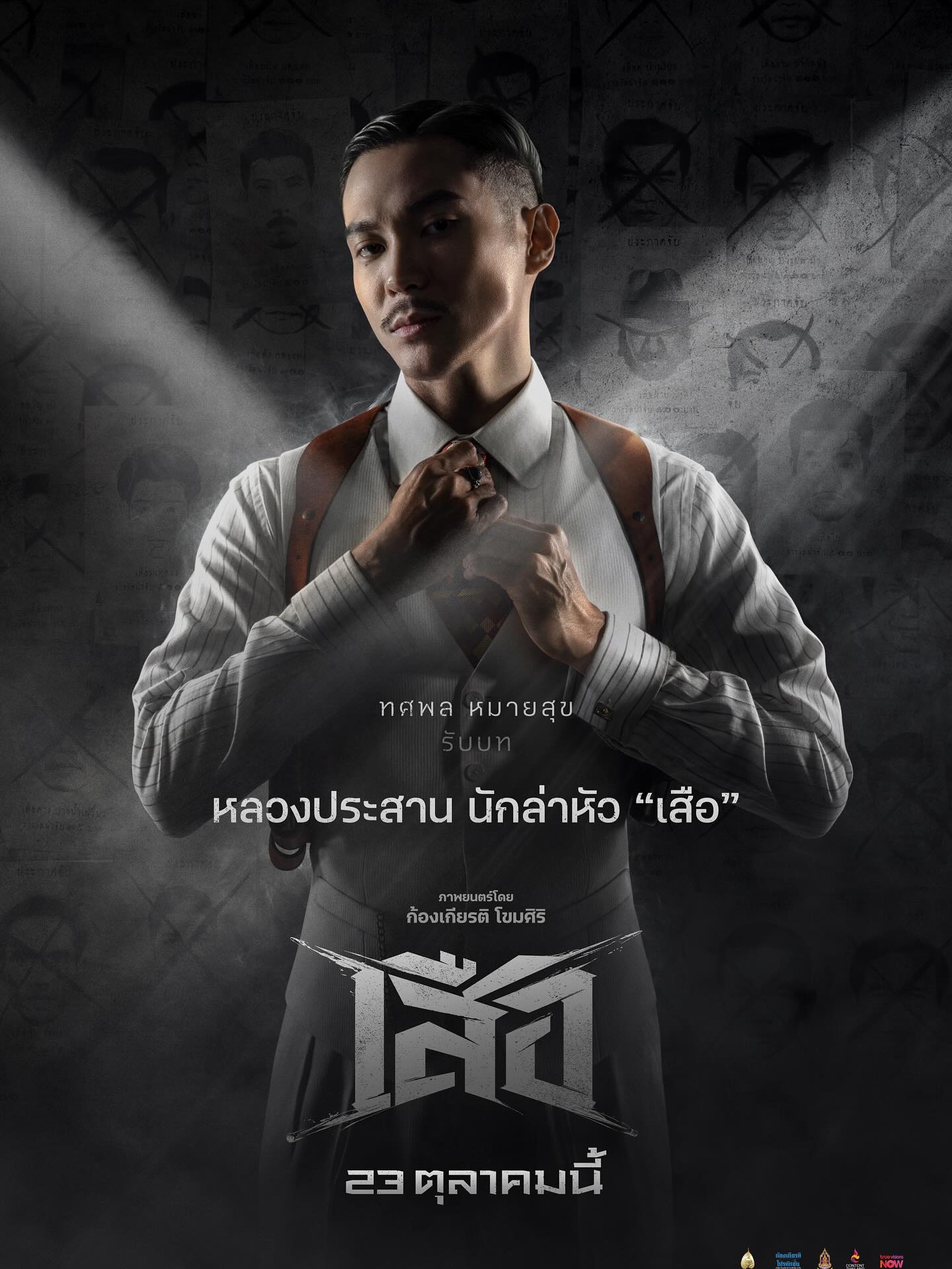 จากนักแสดงตัวประกอบสู่ดาวเด่น! 