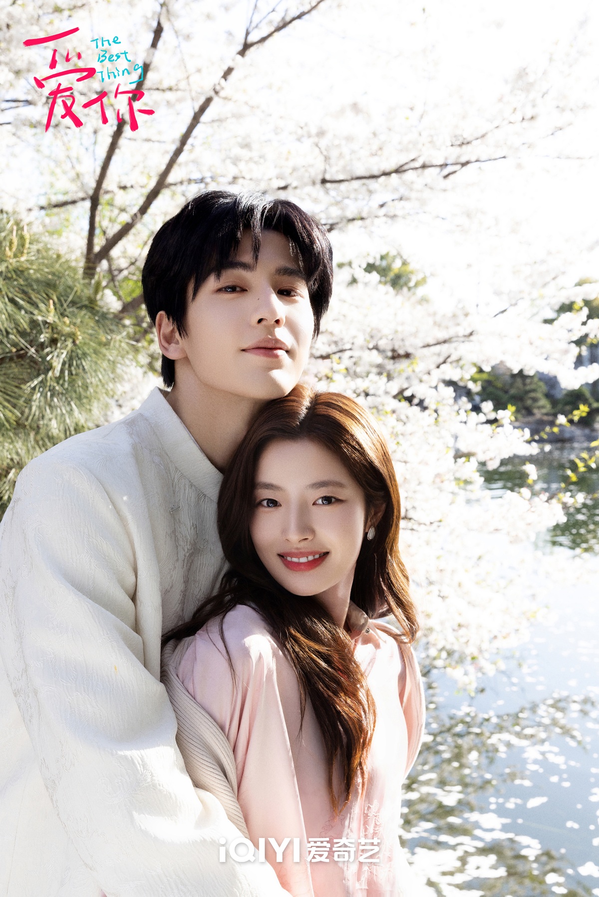 5 ซีรีส์จีนต้อนรับลมหนาว เติมความอบอุ่นหัวใจ