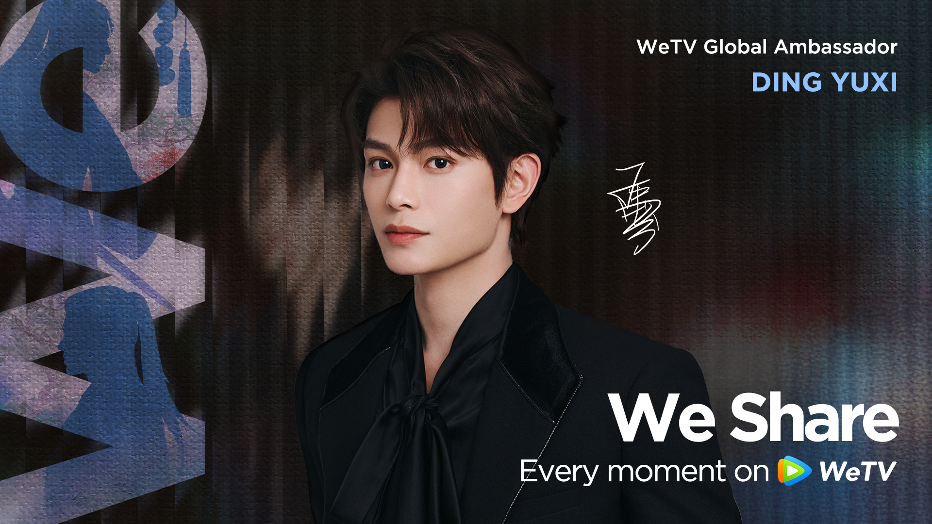 WeTV Always More 2026