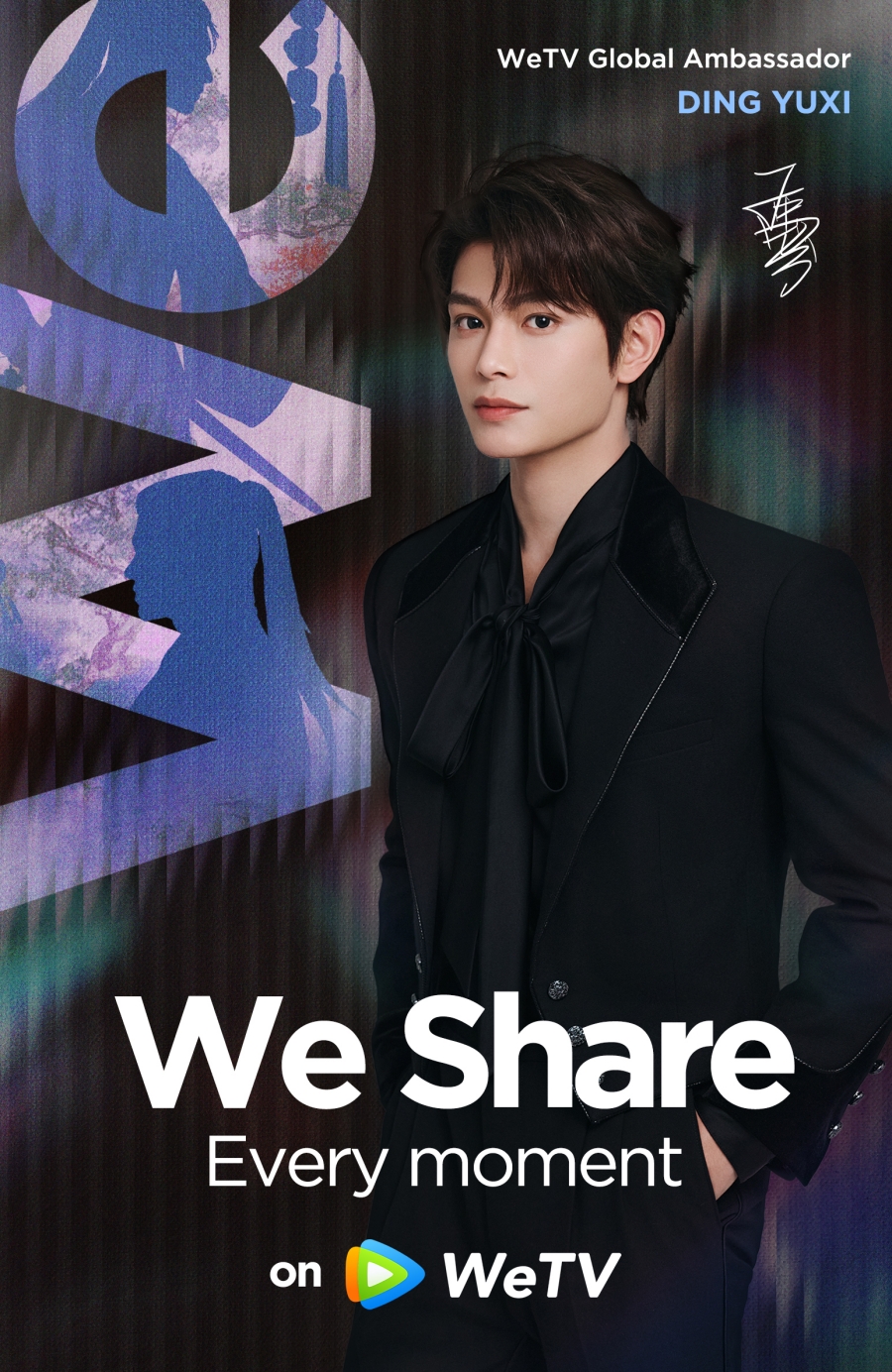 WeTV Always More 2026