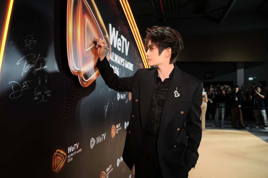 WeTV Always More 2026