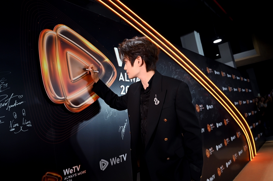 WeTV Always More 2026